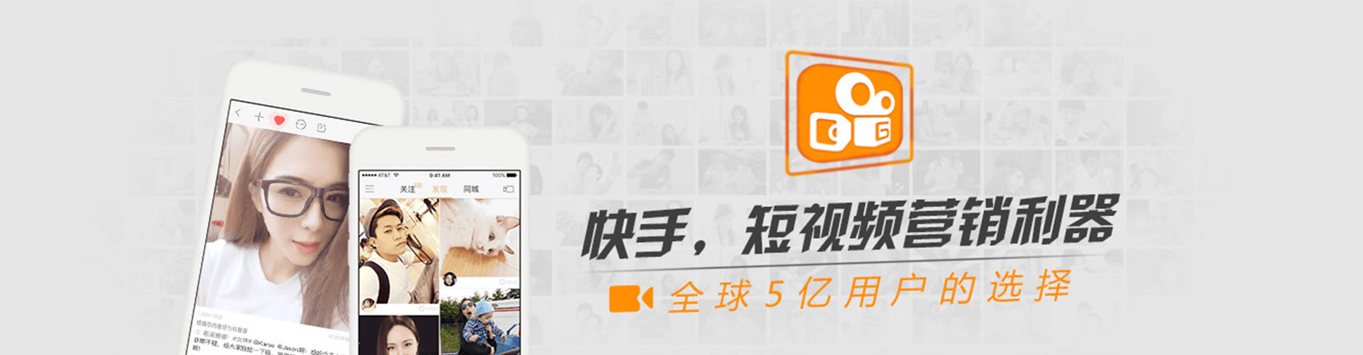 红安信息流广告