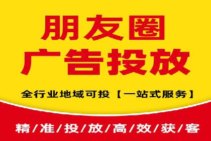 竞价推广的奥秘：如何通过广告提升品牌知名度
