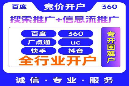 信息流广告推广技巧：经典案例分析