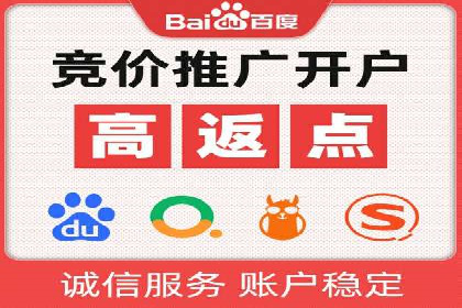 案例分析：竞价SEM托管助力企业转型升级