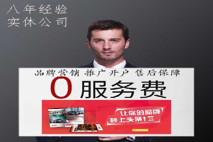 百度推广价格调整：看这家公司如何逆袭